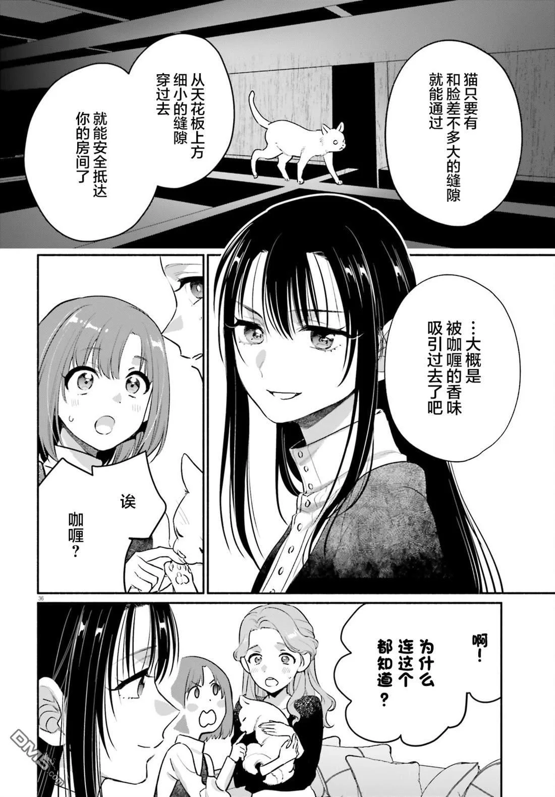 第35页