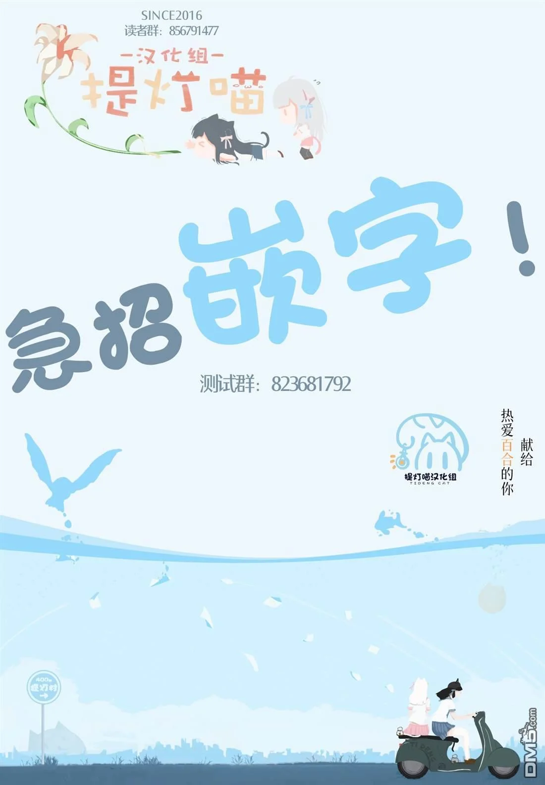 第47页