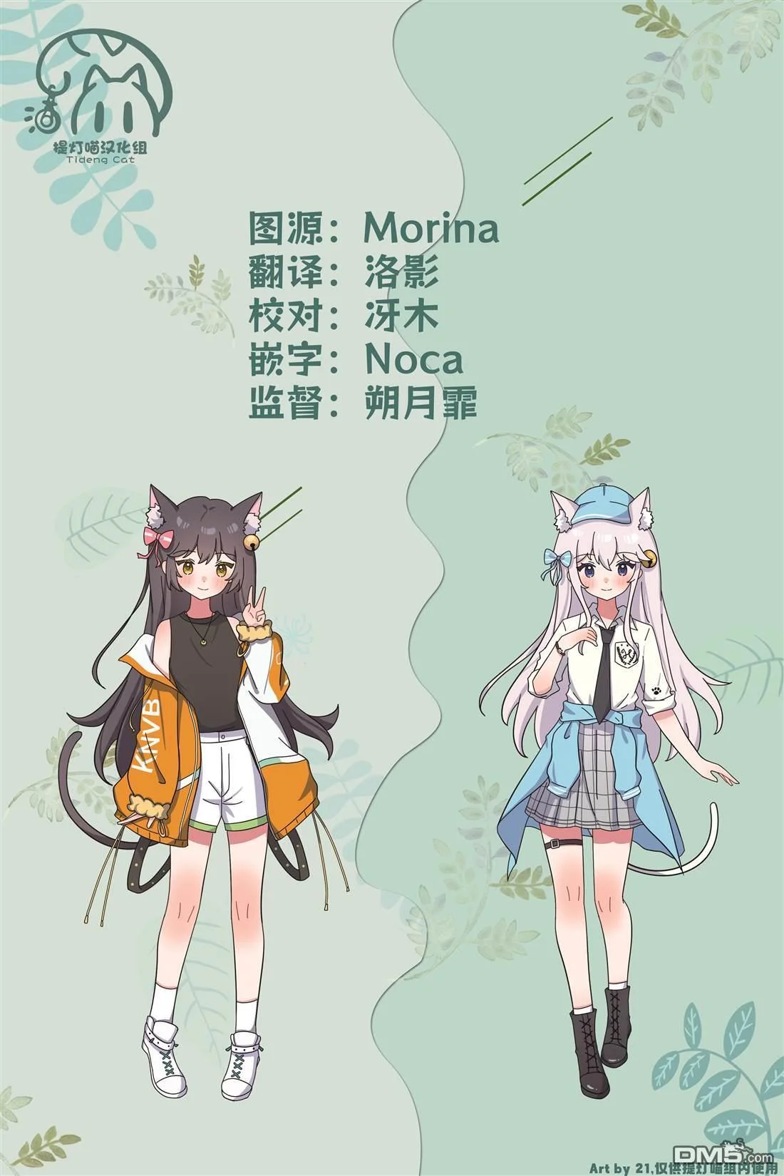第32页