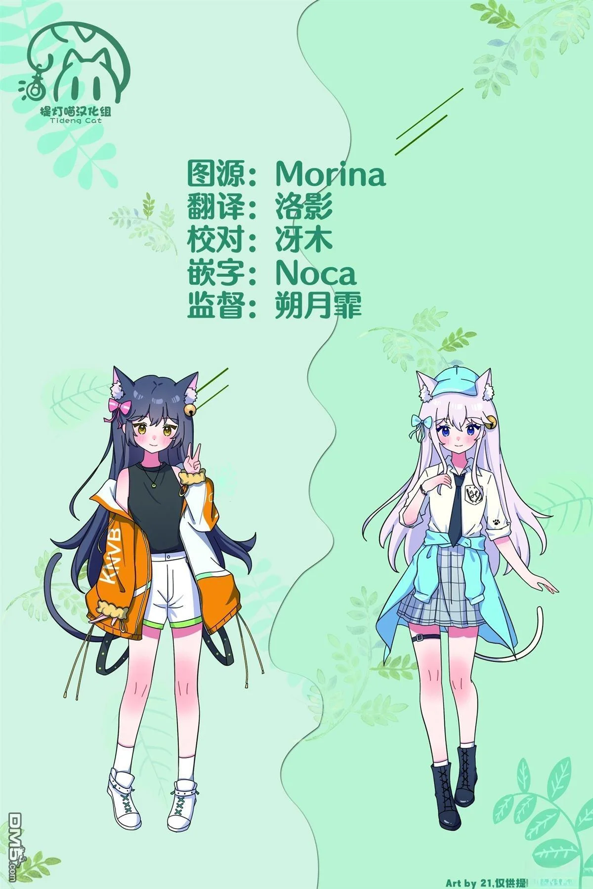 第32页