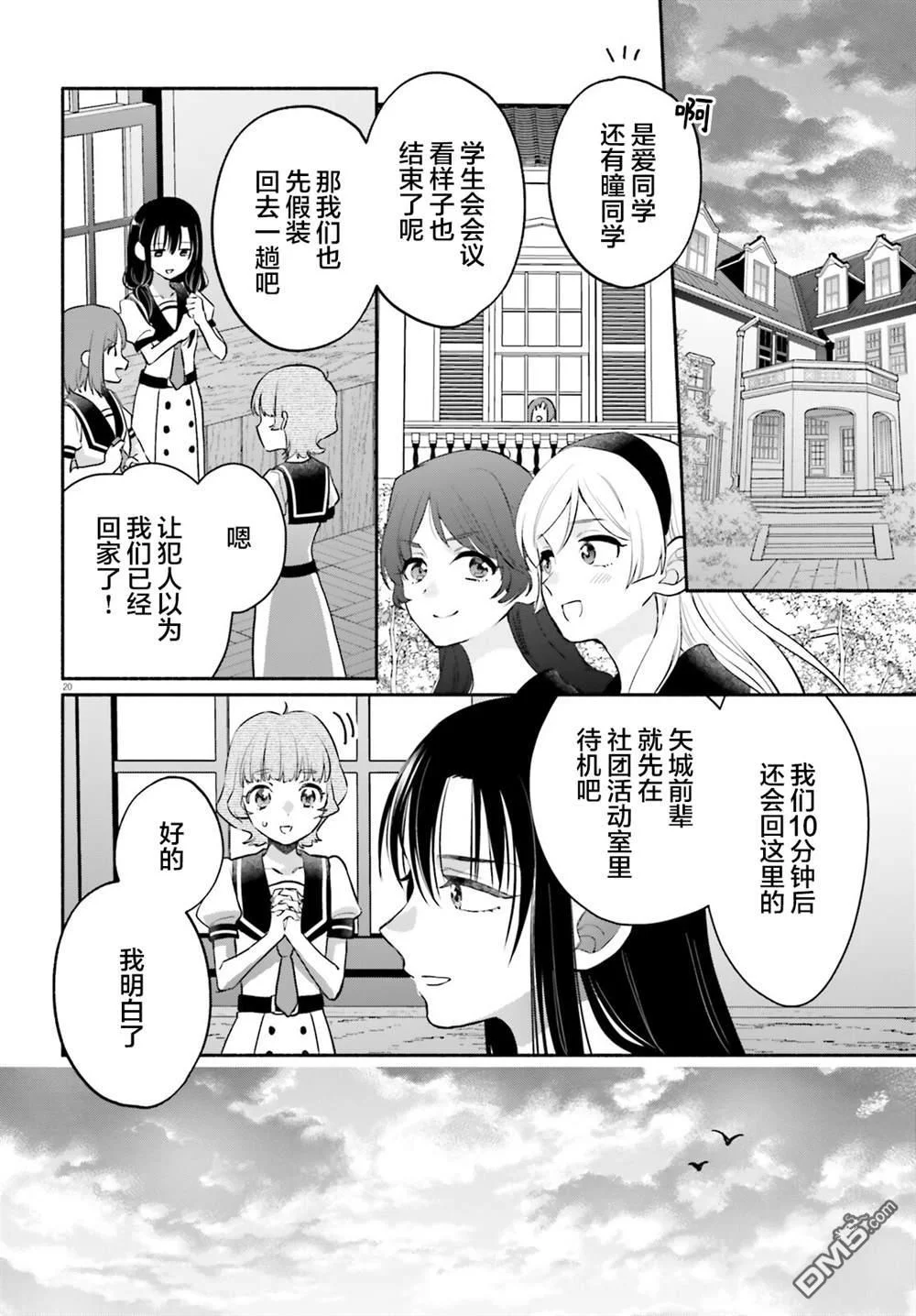 第21页