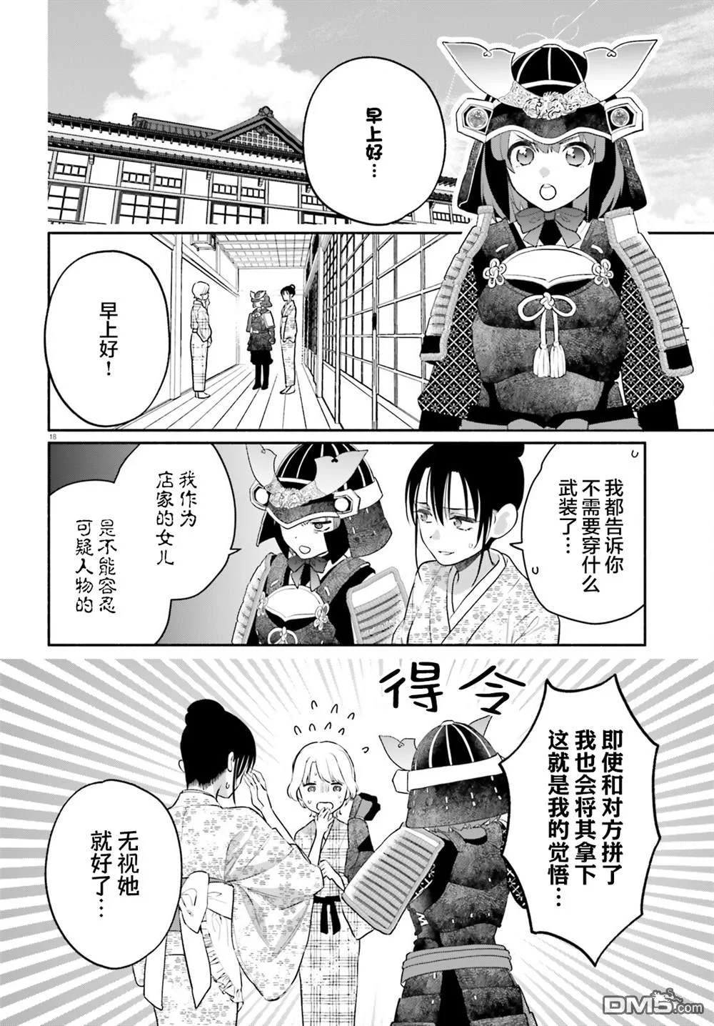 第17页