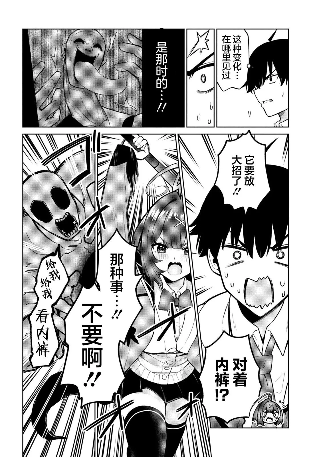 第38页