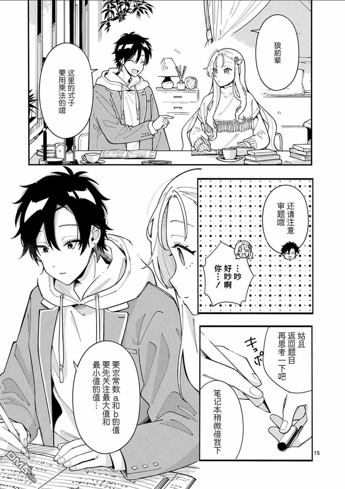 第13页