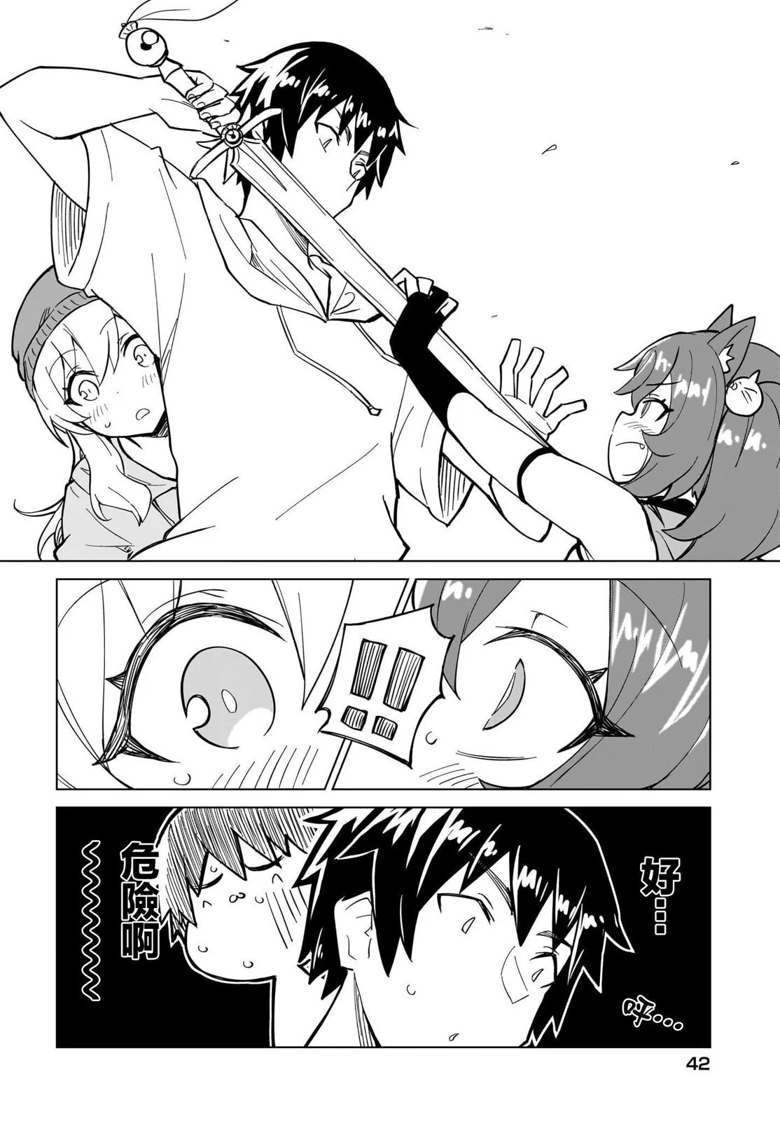 第21页