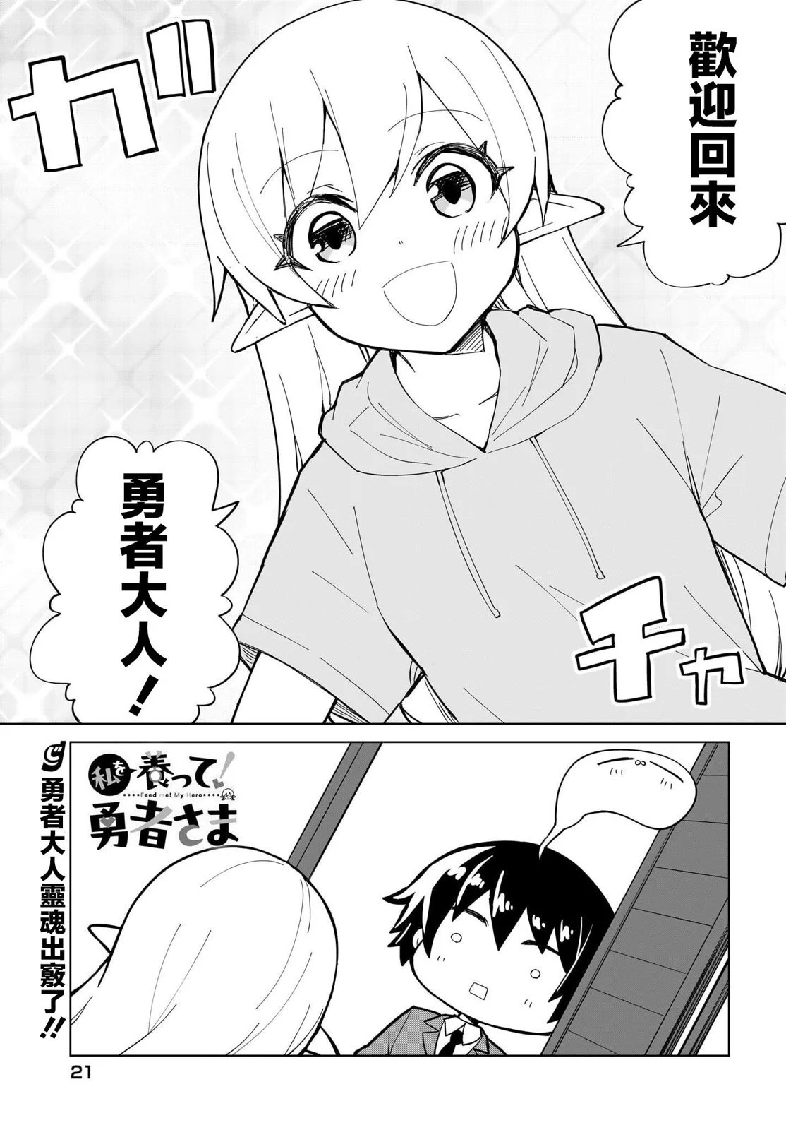 第0页