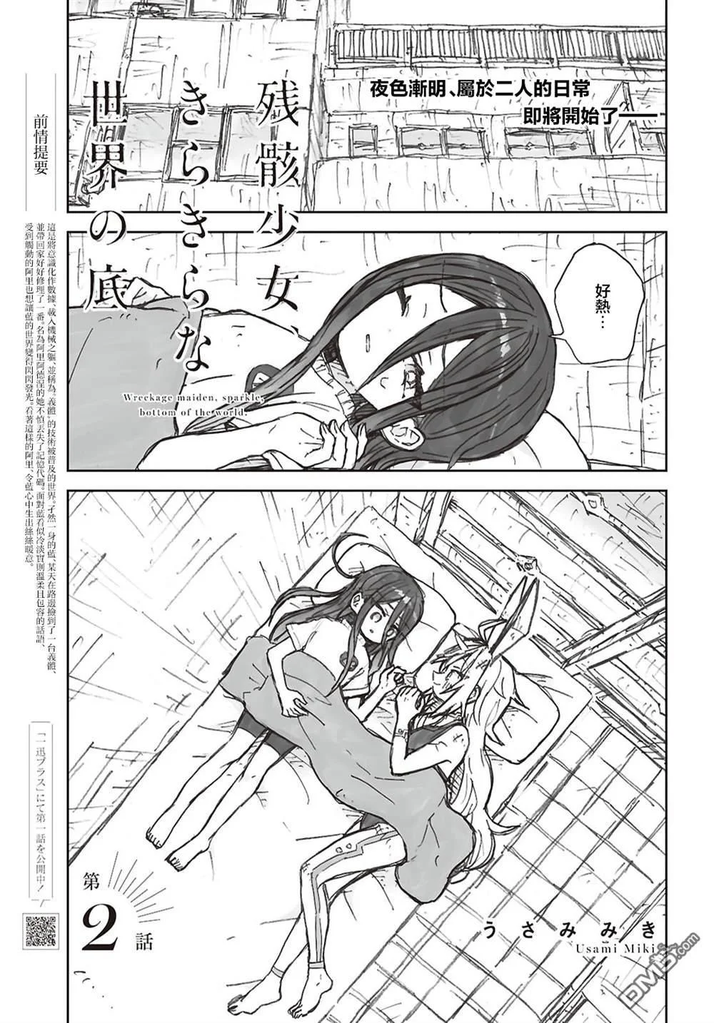 第0页