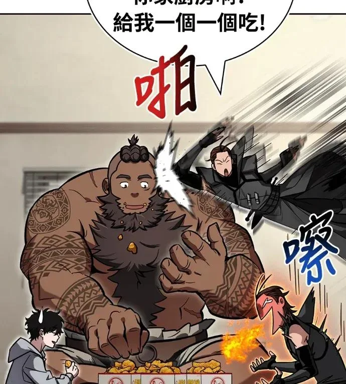 第197页