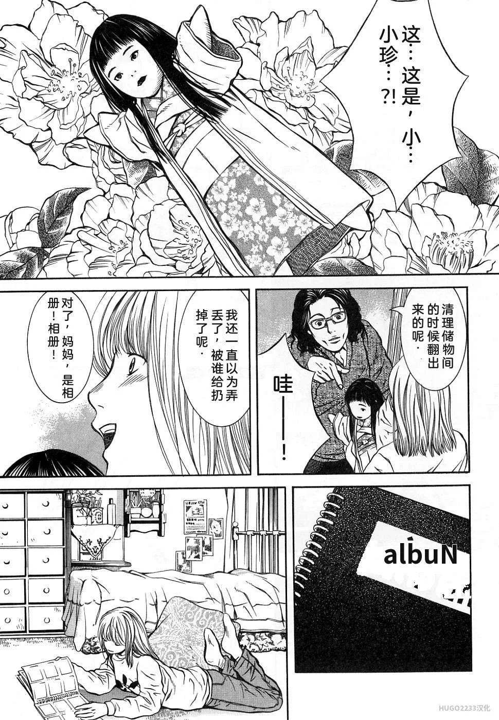 第143页