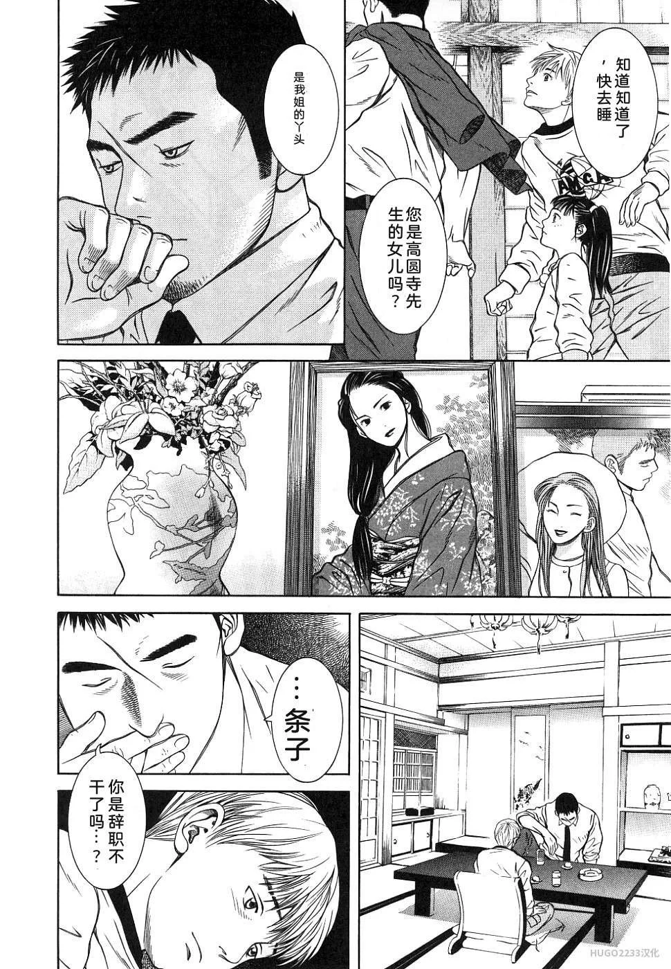 第183页
