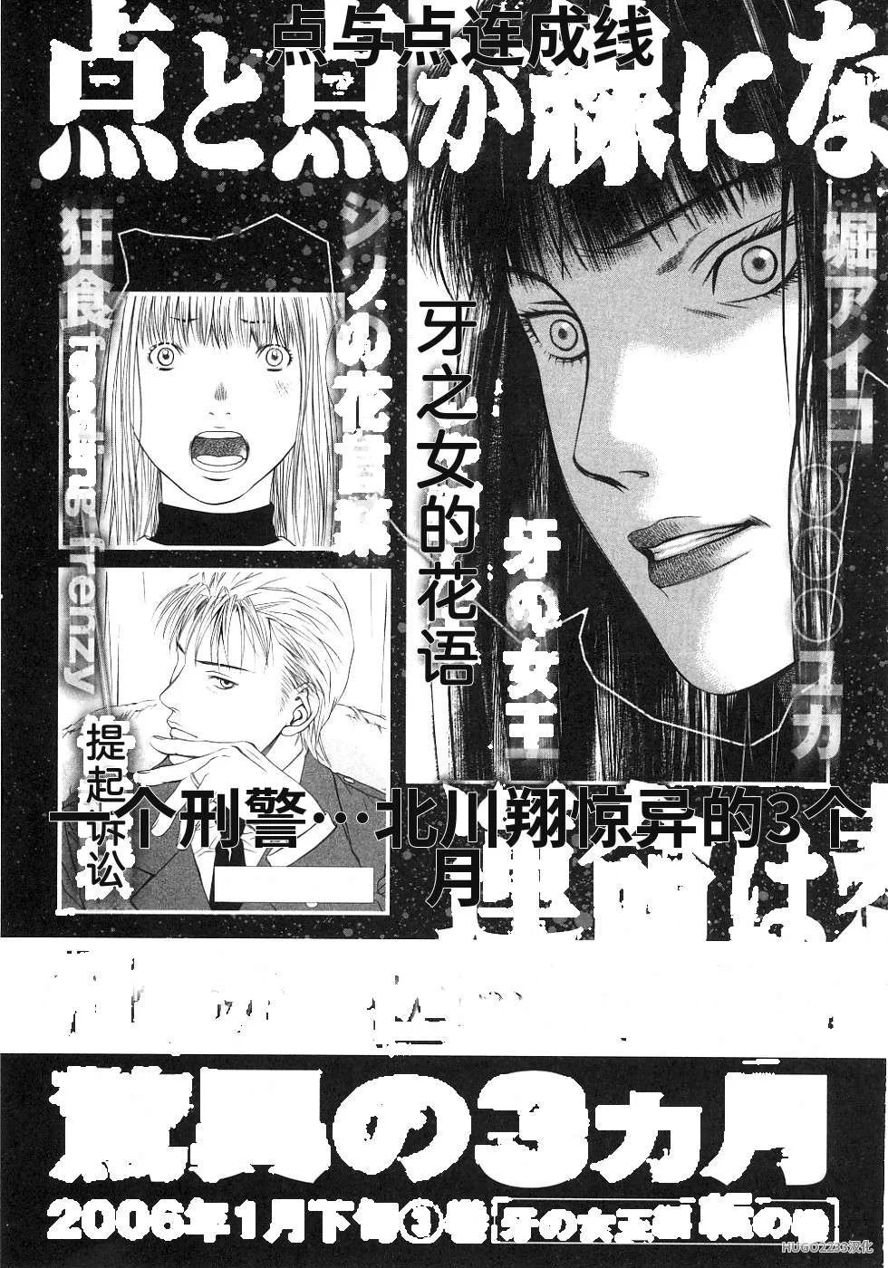 第237页