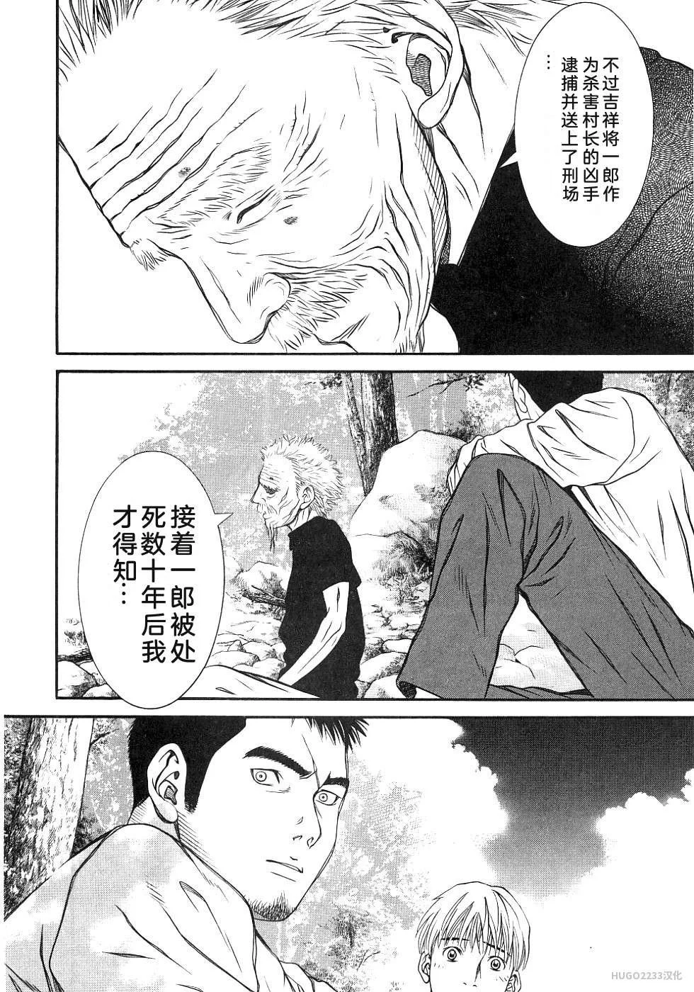 第186页