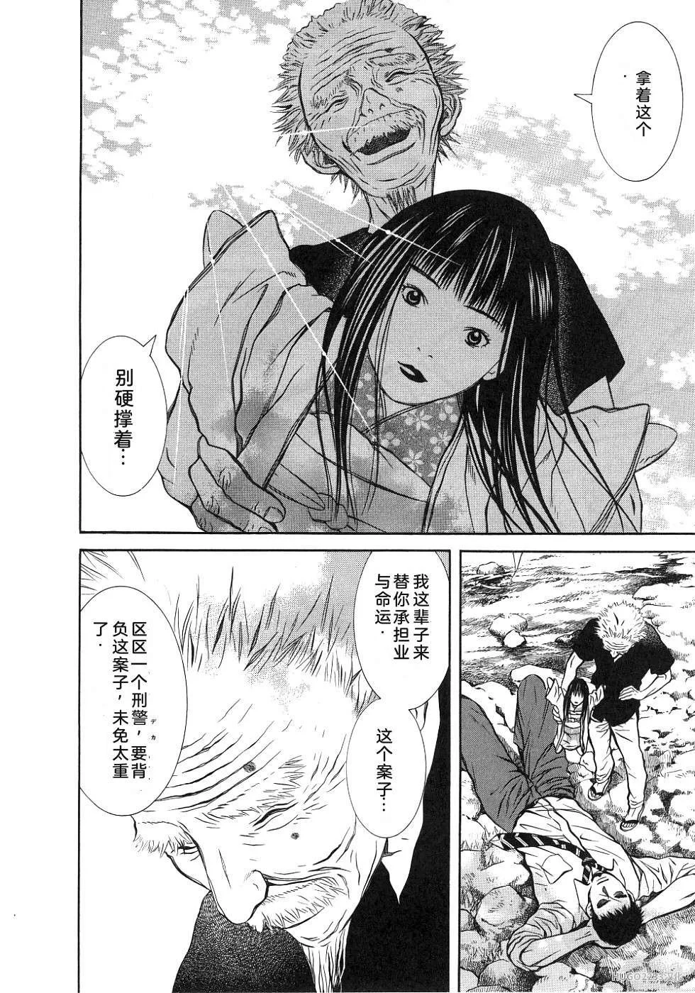 第192页