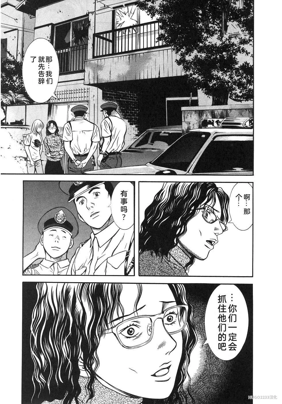 第213页
