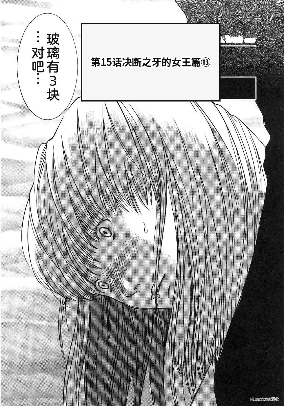 第215页