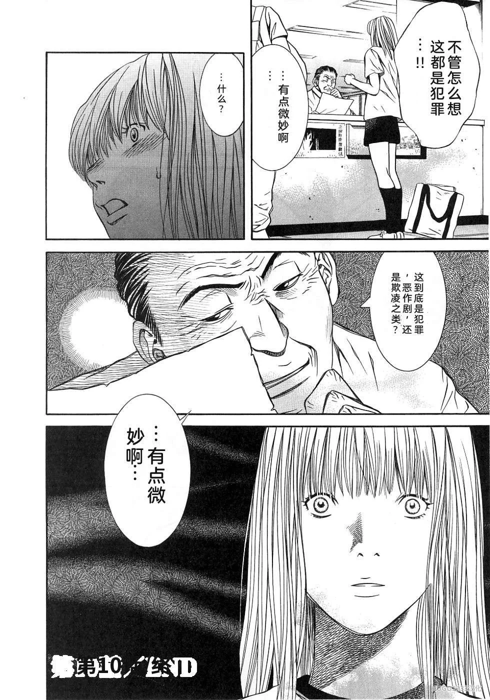 第123页