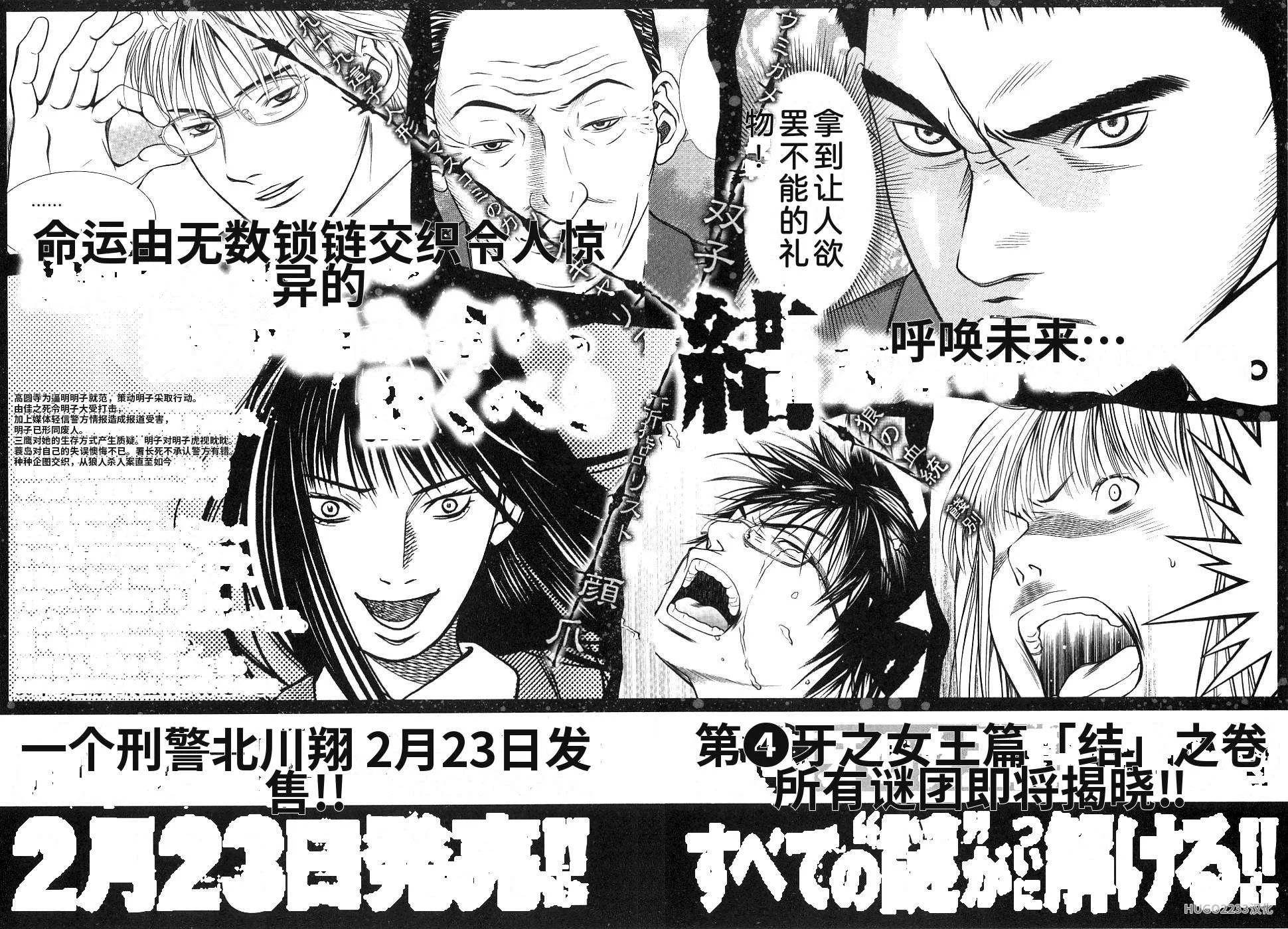 第225页