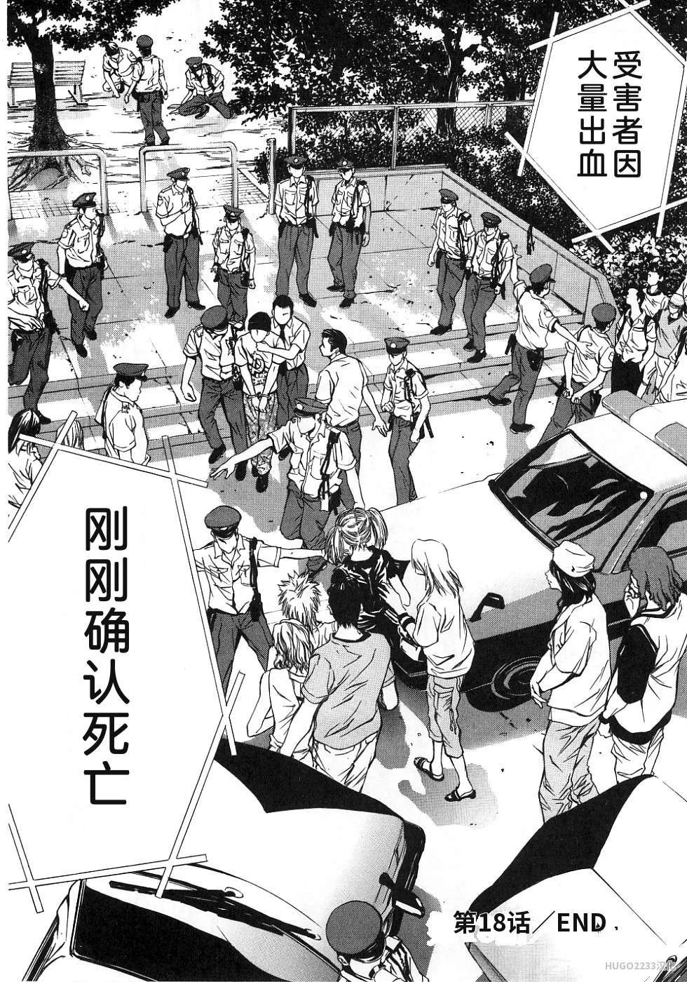 第72页