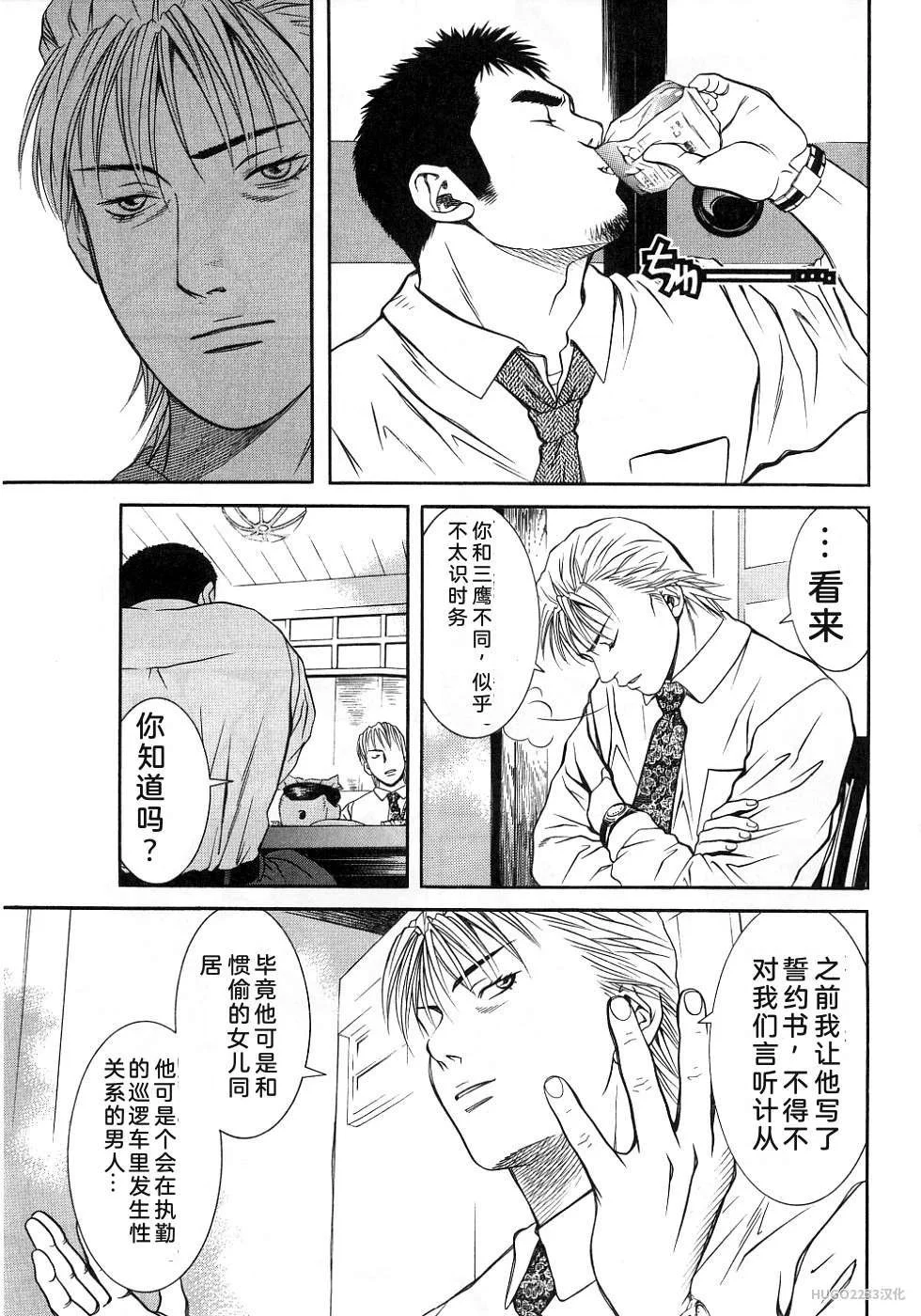第193页