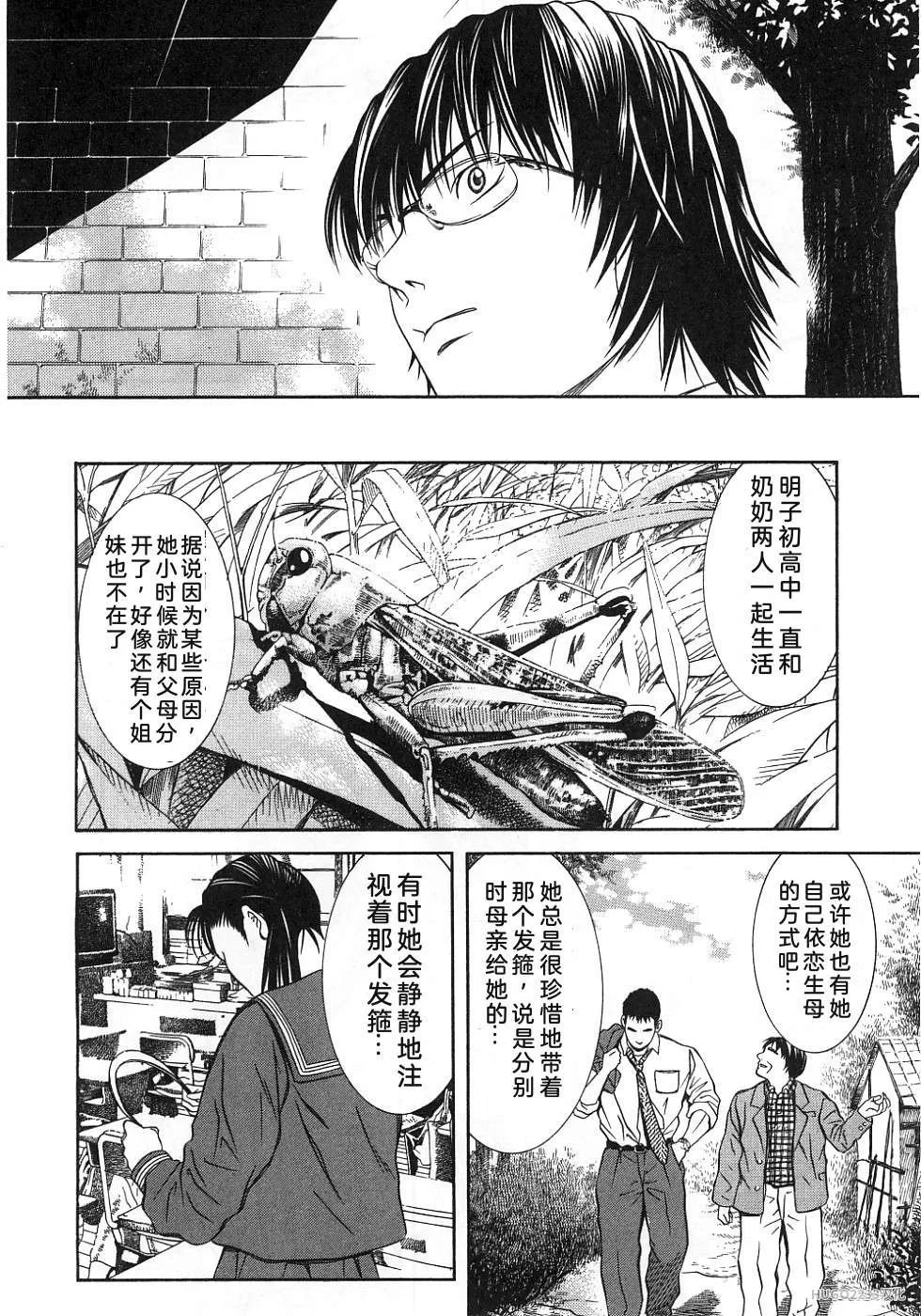 第210页
