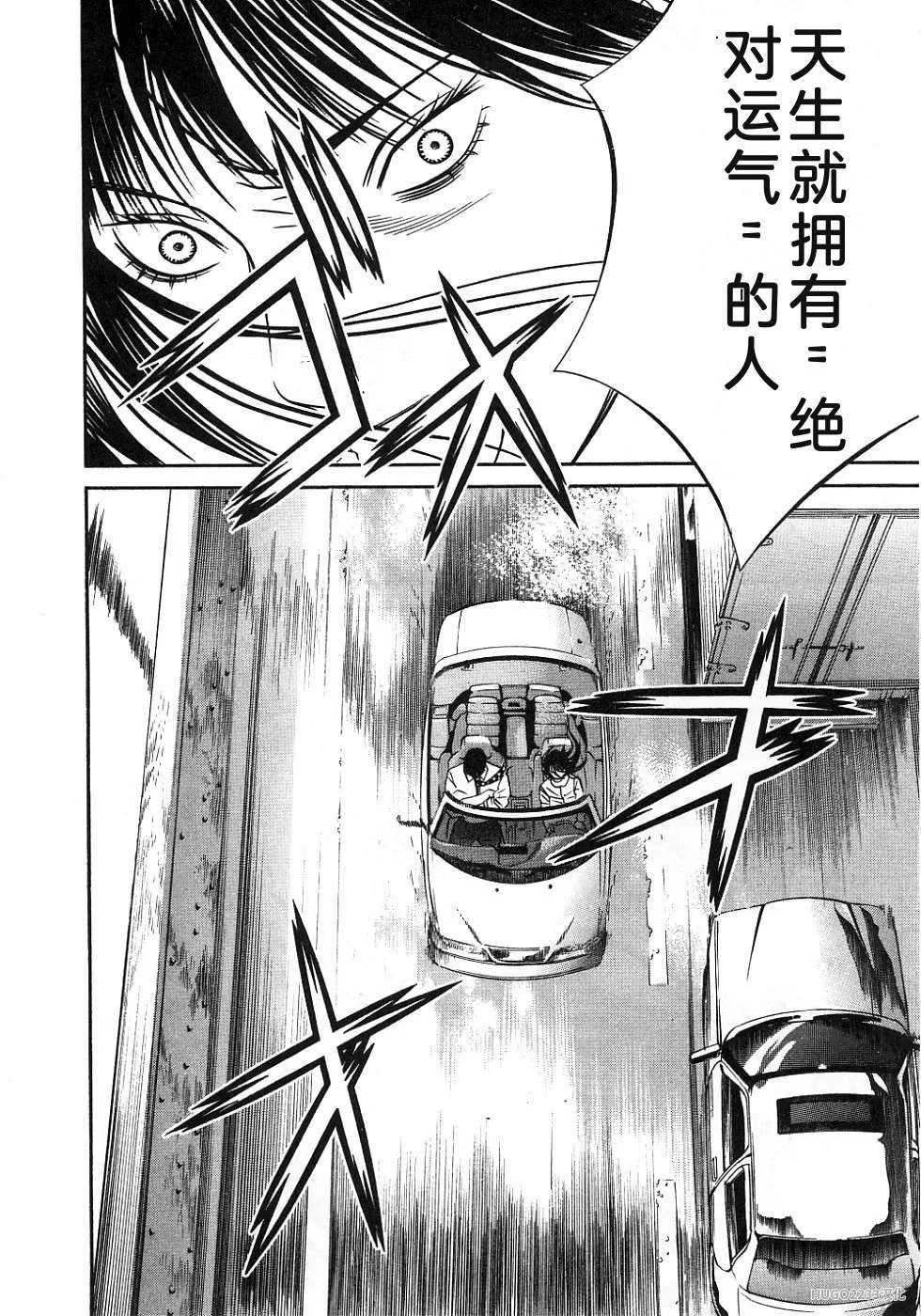第174页