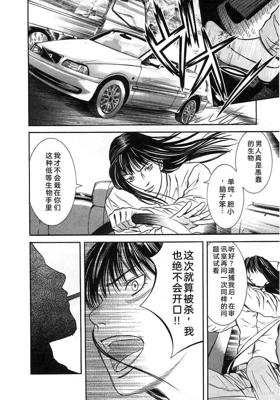 第172页