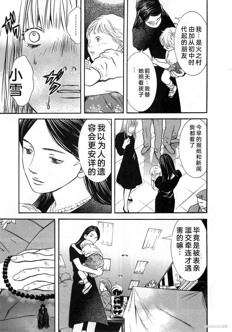 第143页