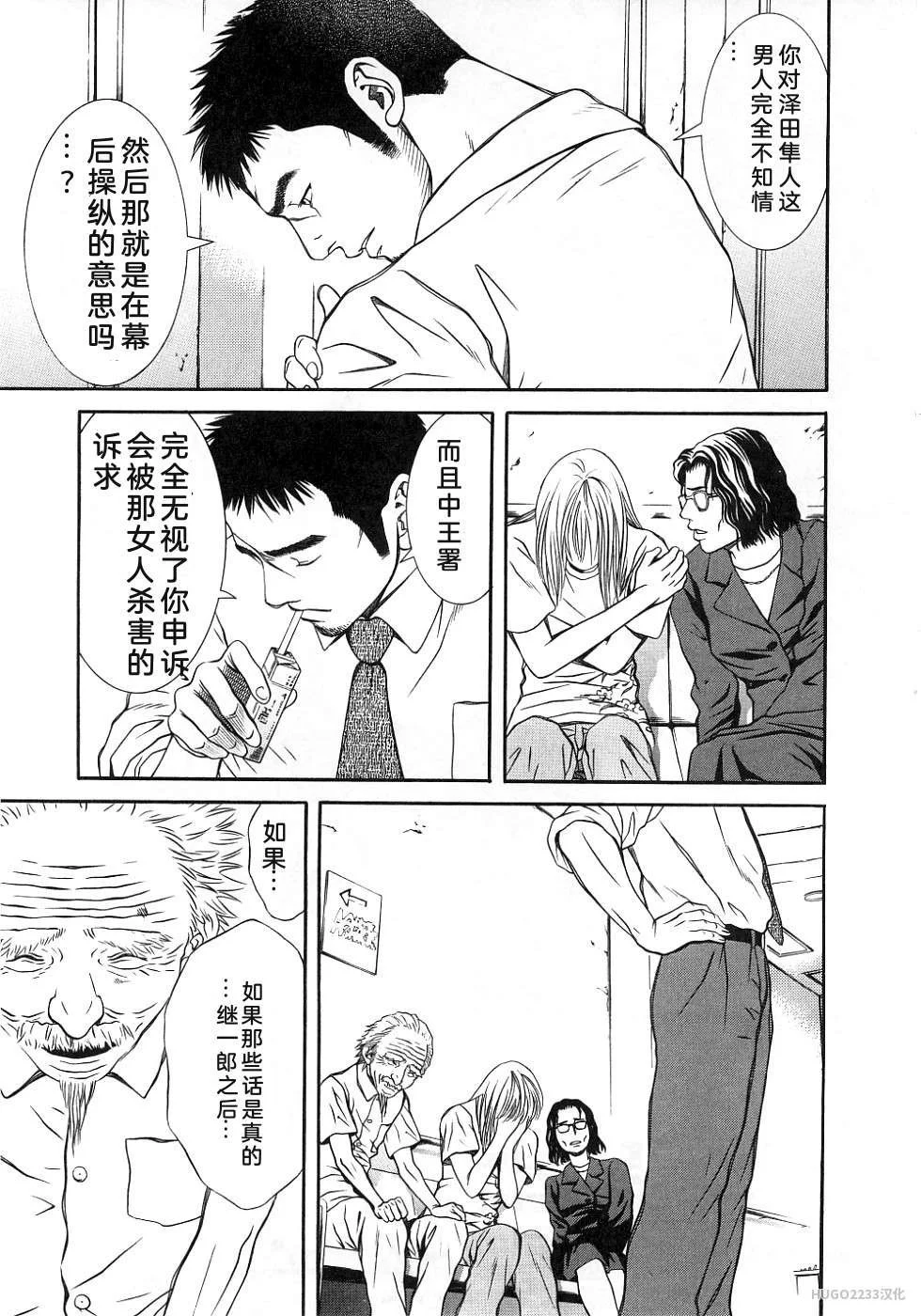 第109页