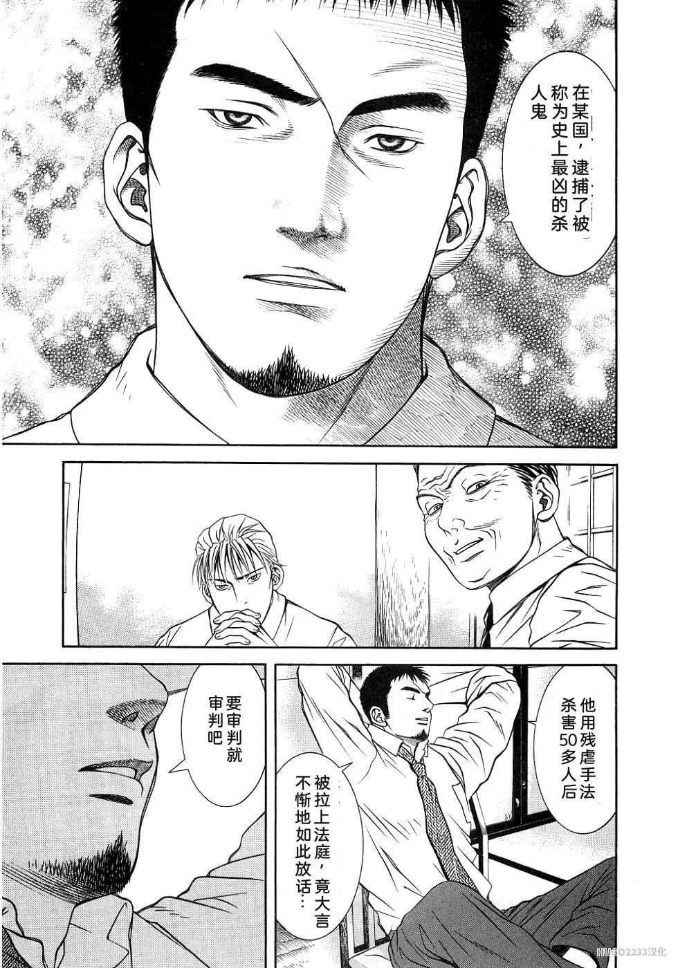 第195页