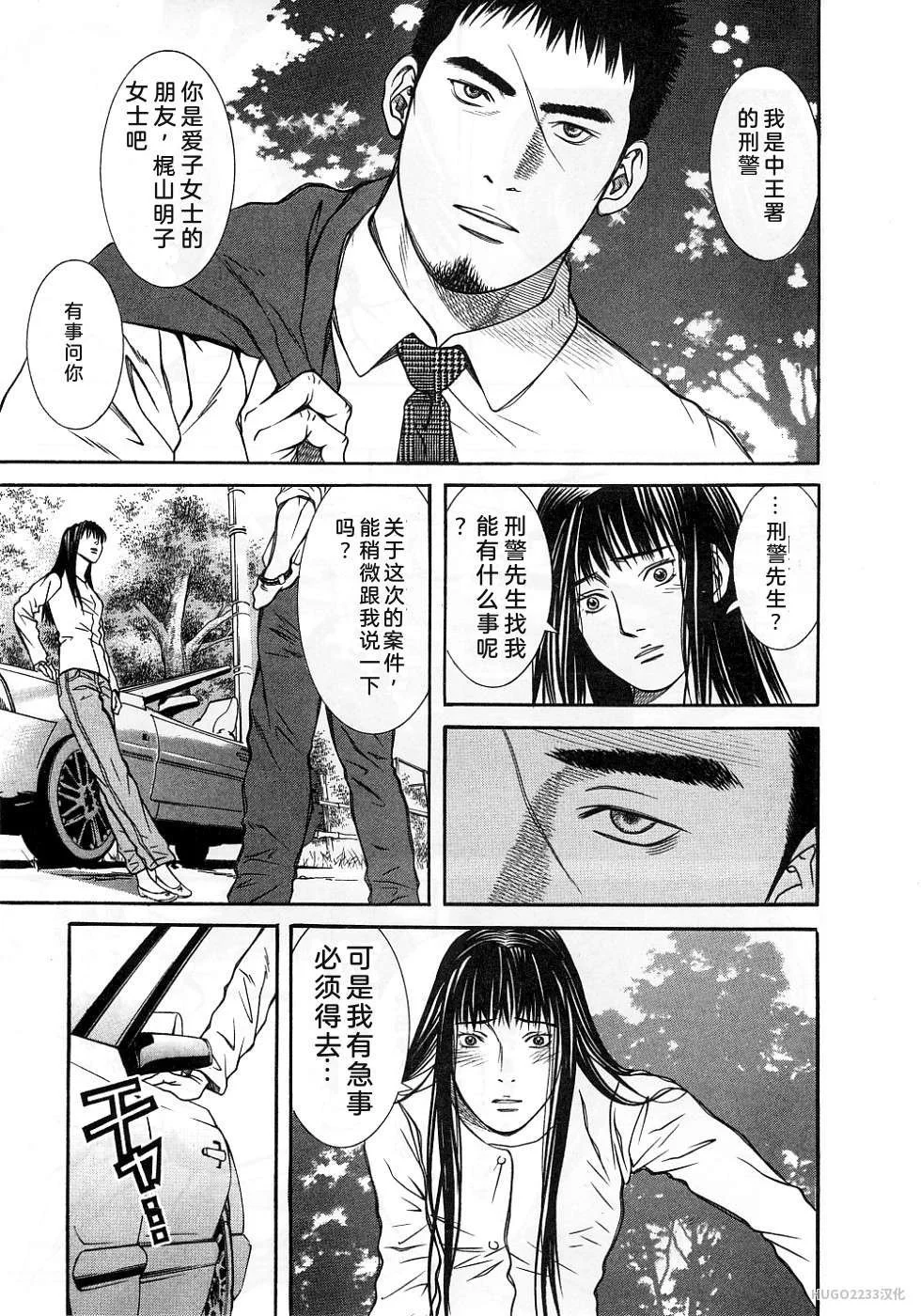 第167页