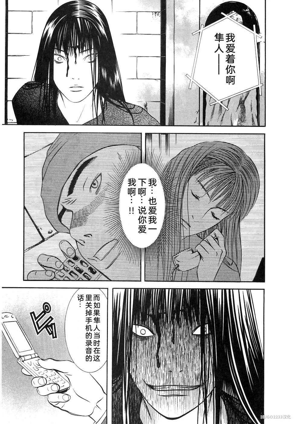 第167页