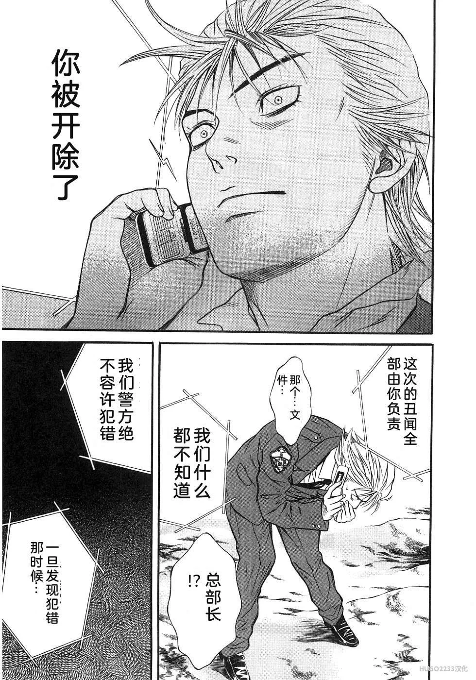 第186页