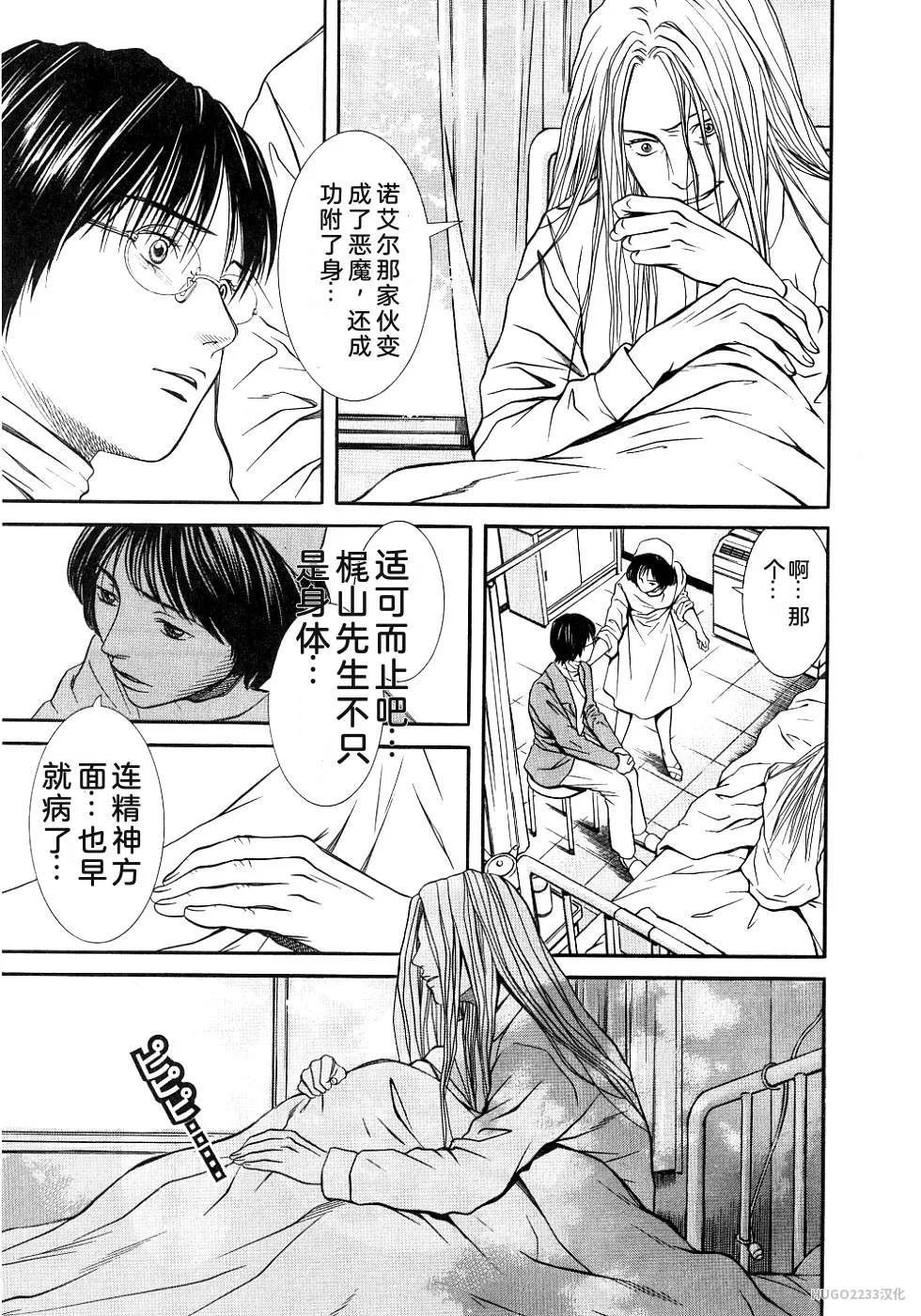 第211页