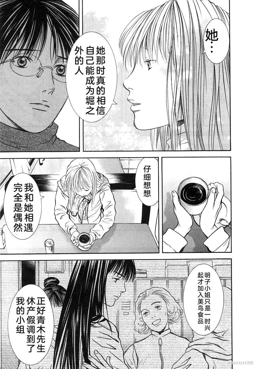 第202页