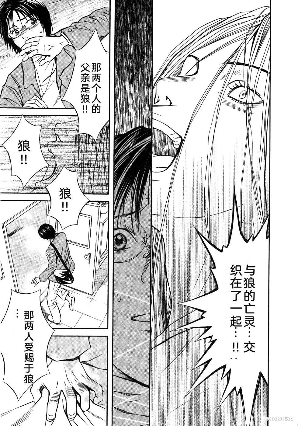 第213页