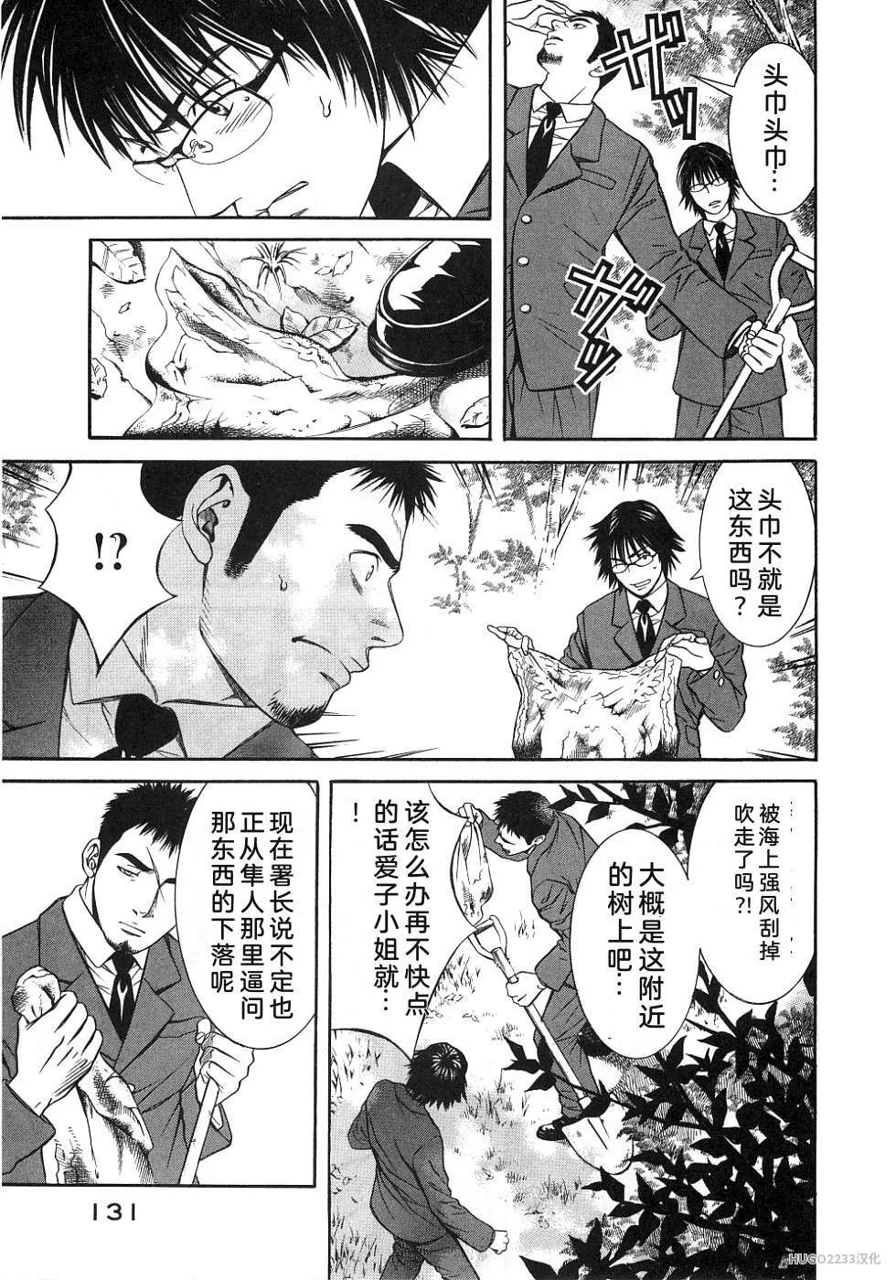 第134页