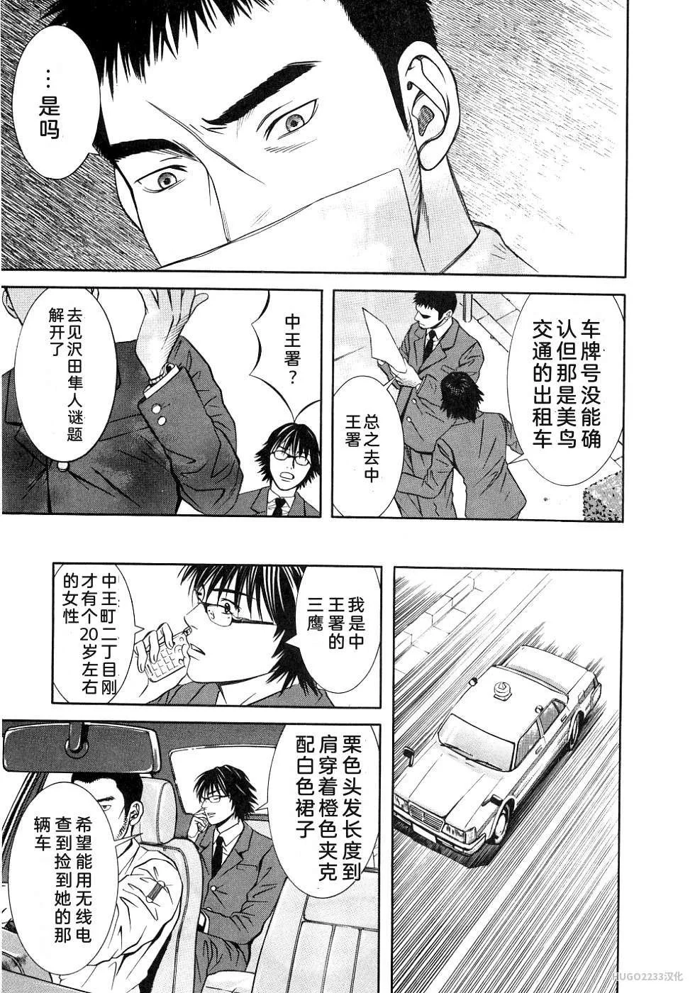 第109页