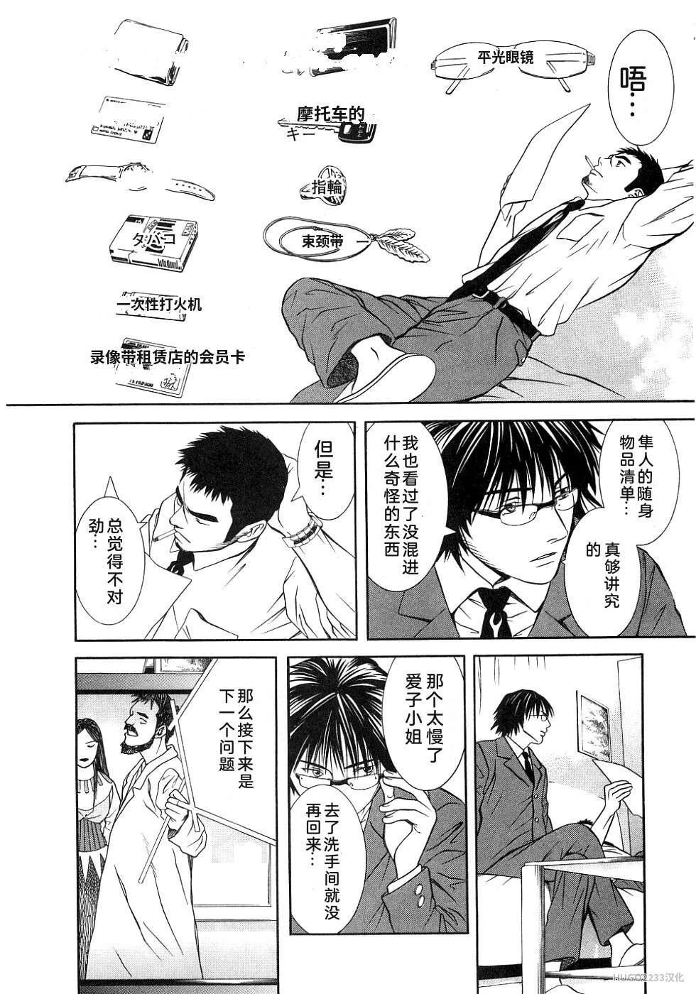 第102页