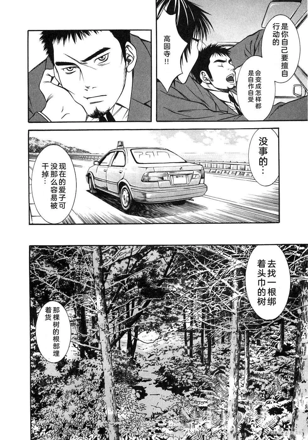 第133页