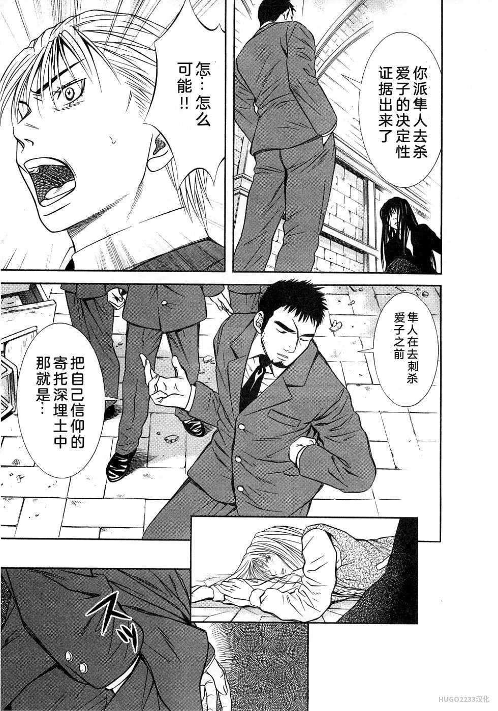 第165页
