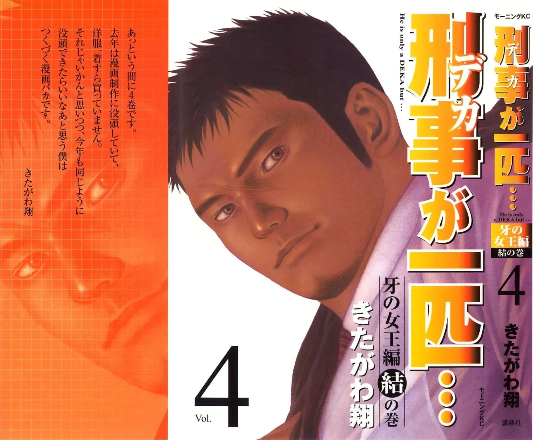 第0页