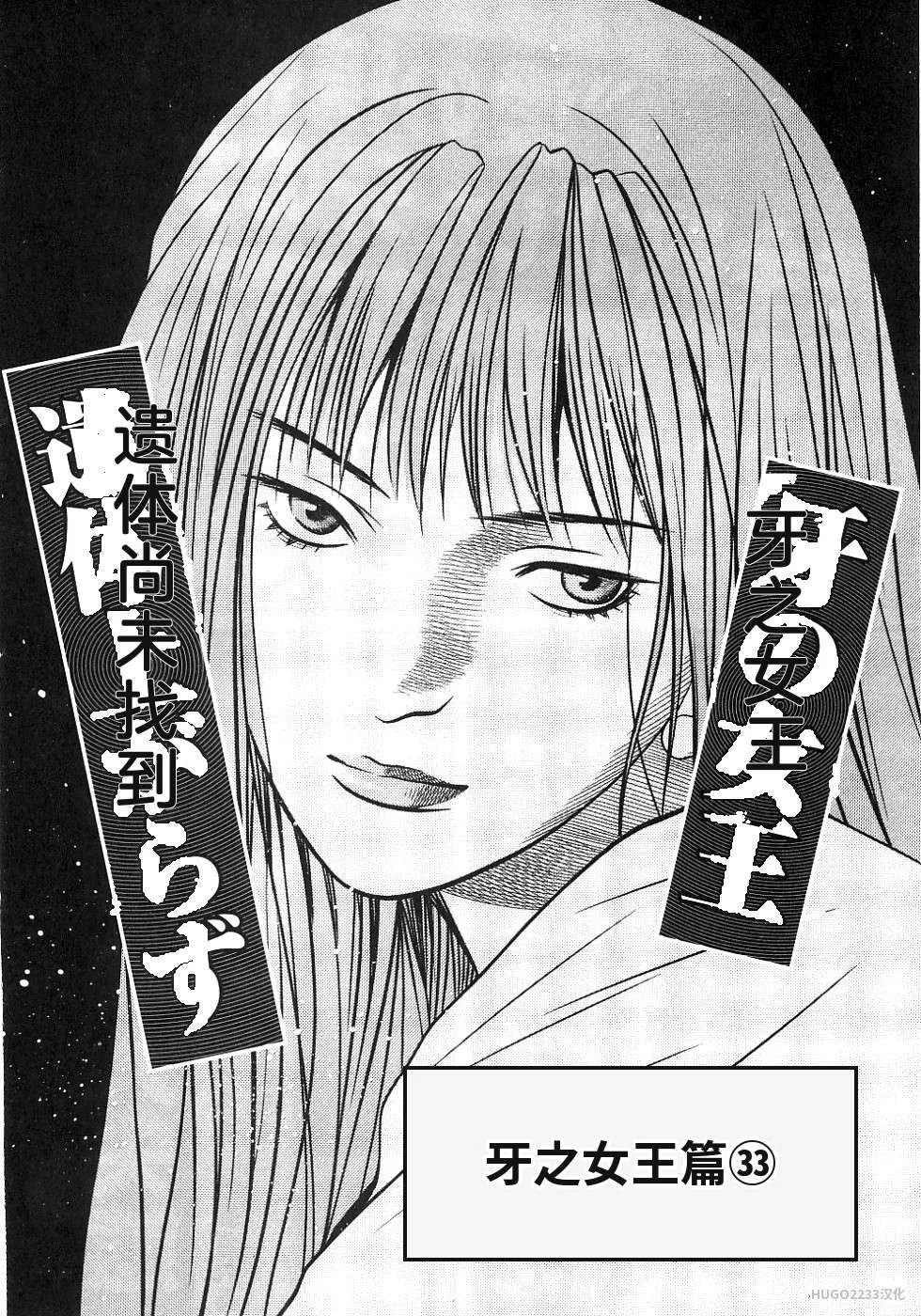 第195页