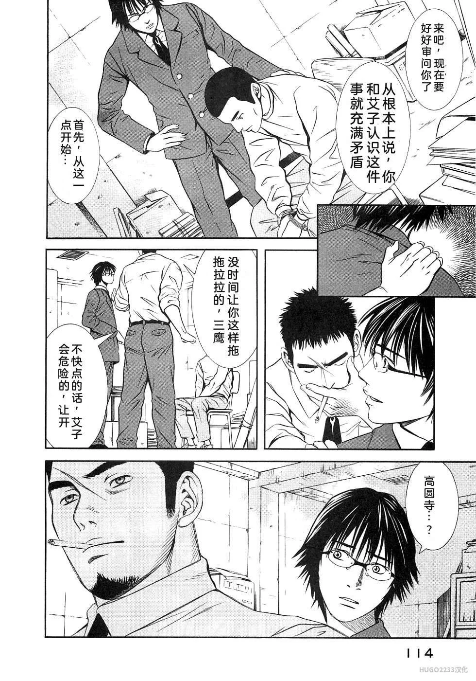 第118页