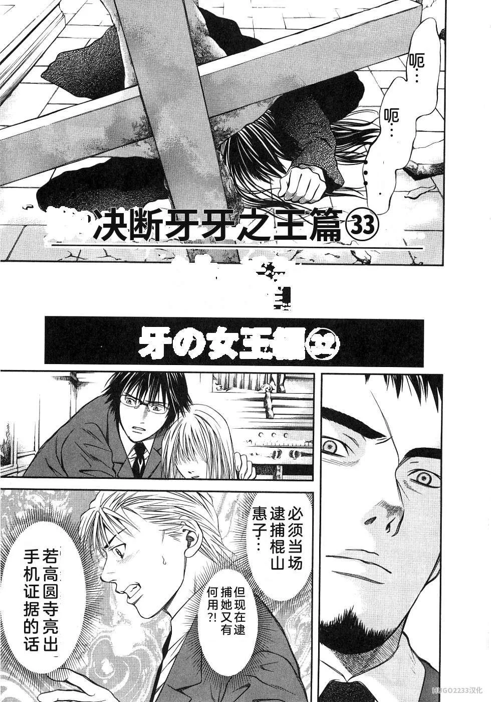 第171页