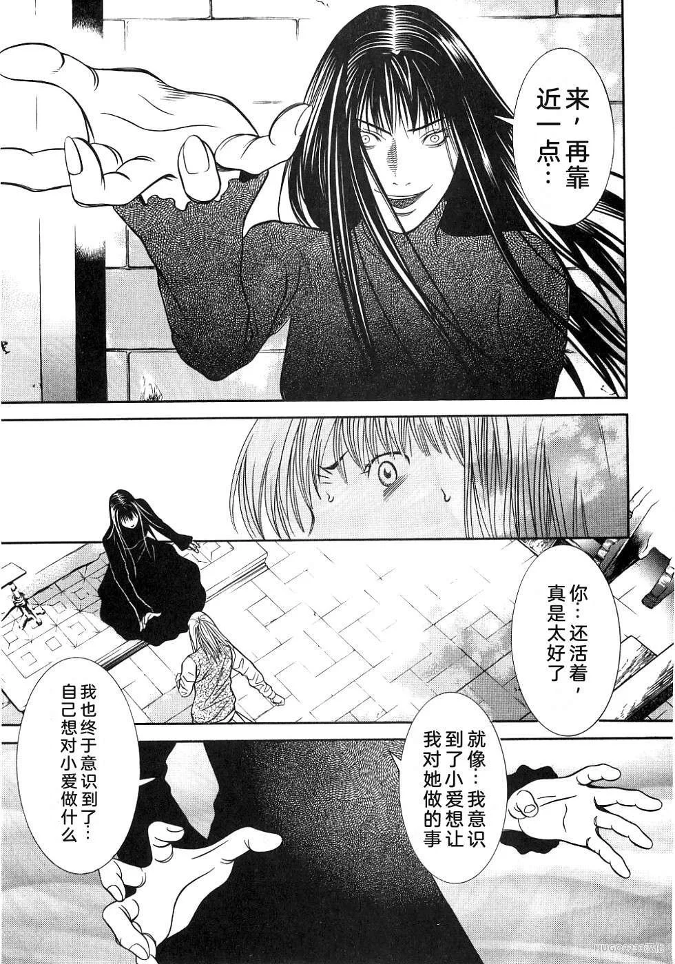 第144页