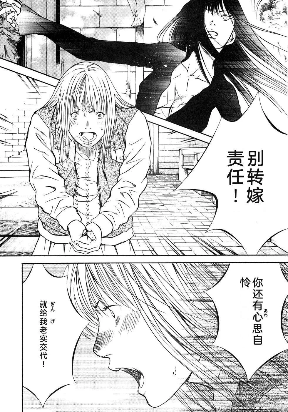第153页