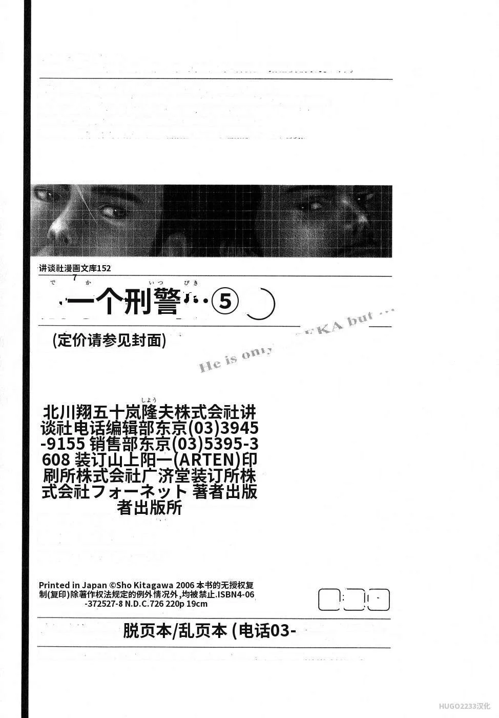 第227页