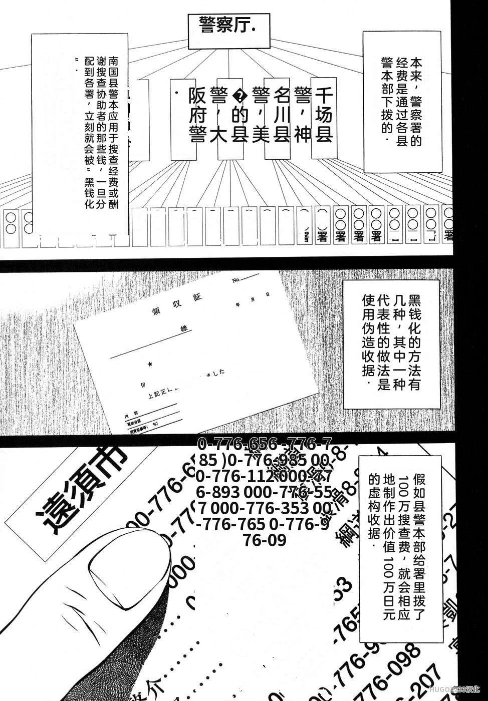 第151页