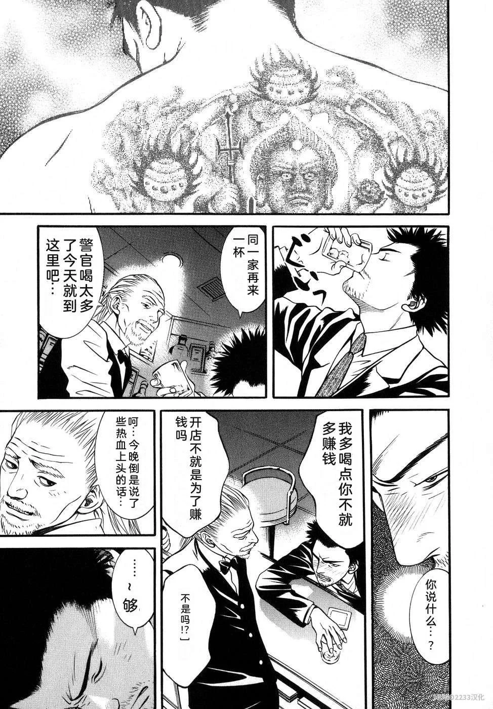 第143页