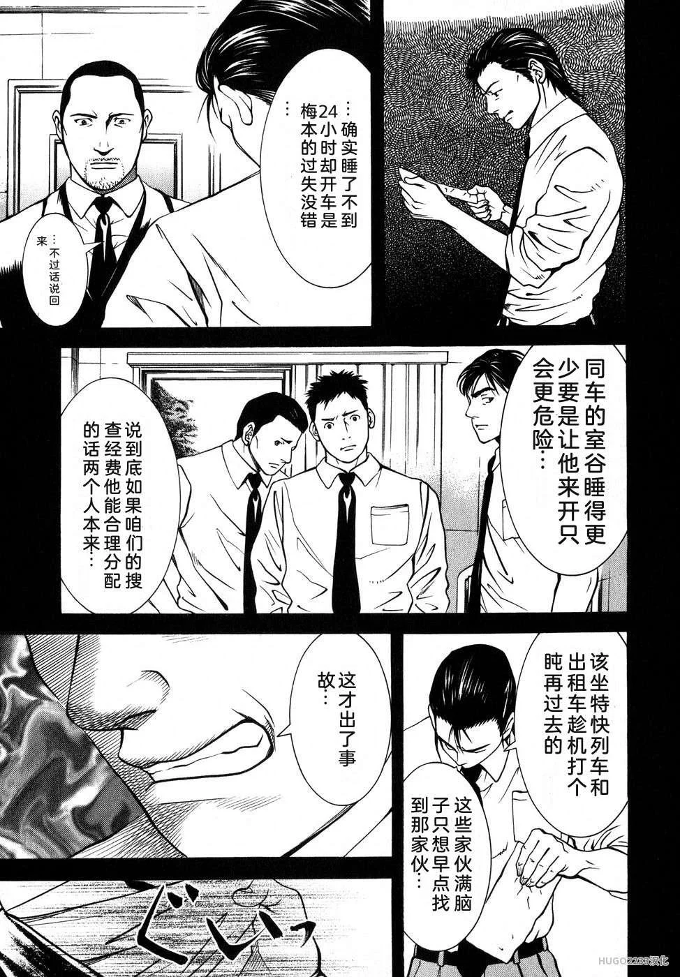 第171页